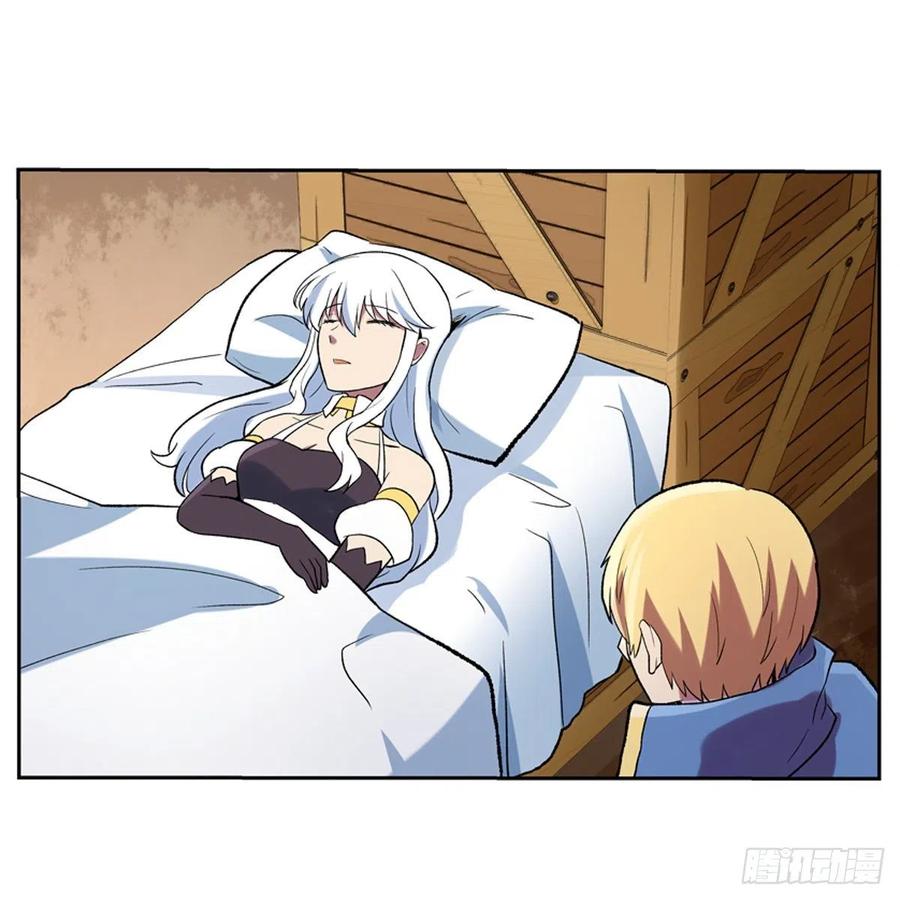 失业魔王129话 逃脱
