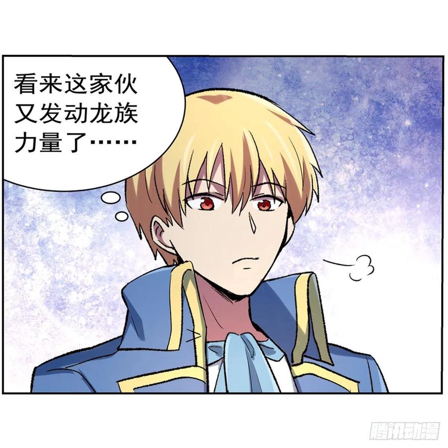 失业魔王129话 逃脱