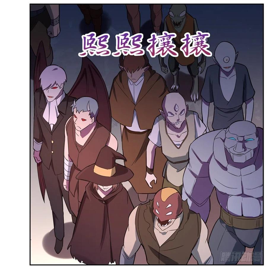 失业魔王129话 逃脱