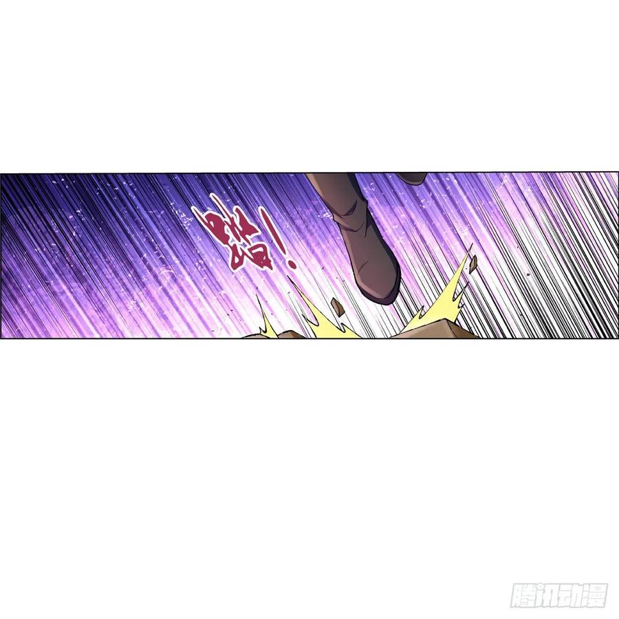 失业魔王129话 逃脱