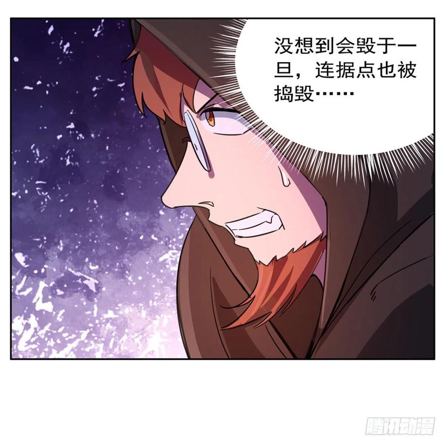 失业魔王129话 逃脱