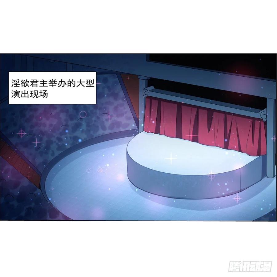 失业魔王129话 逃脱