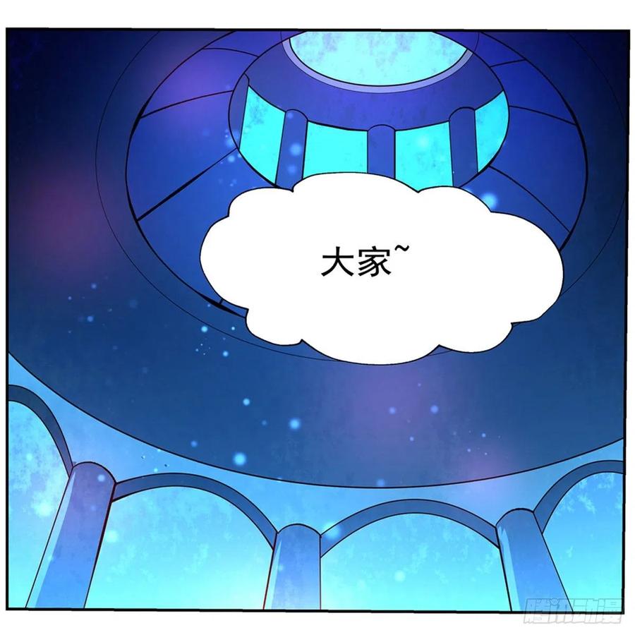 失业魔王129话 逃脱