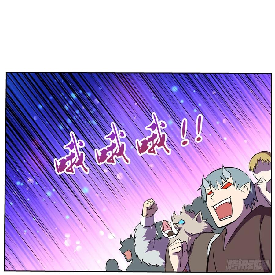 失业魔王129话 逃脱