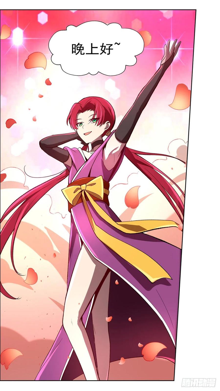 失业魔王129话 逃脱