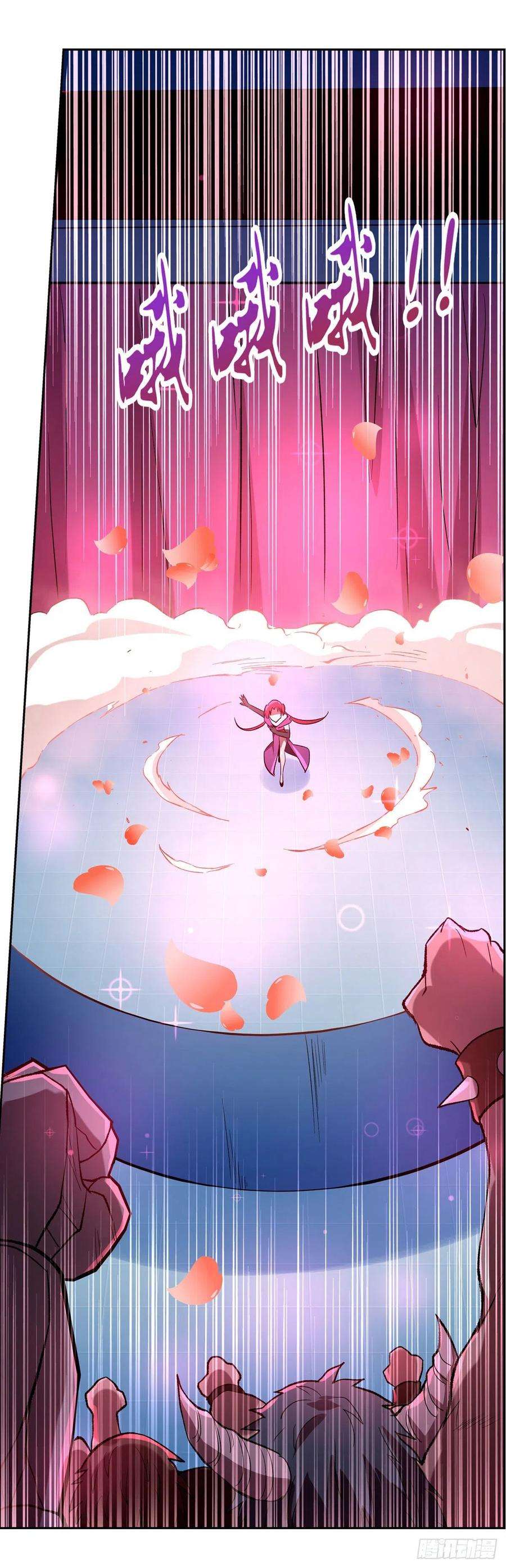 失业魔王129话 逃脱