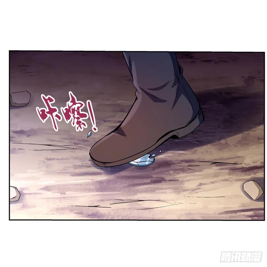 失业魔王129话 逃脱