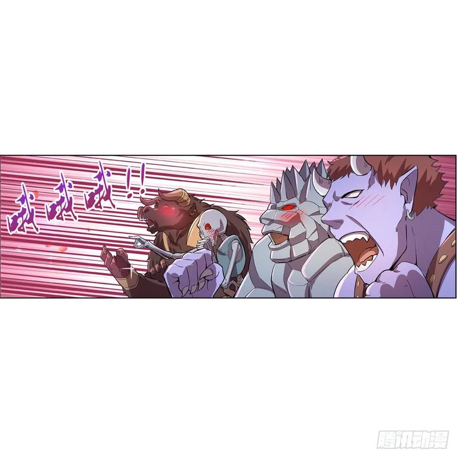 失业魔王130话 阿斯蒙蒂斯的实力