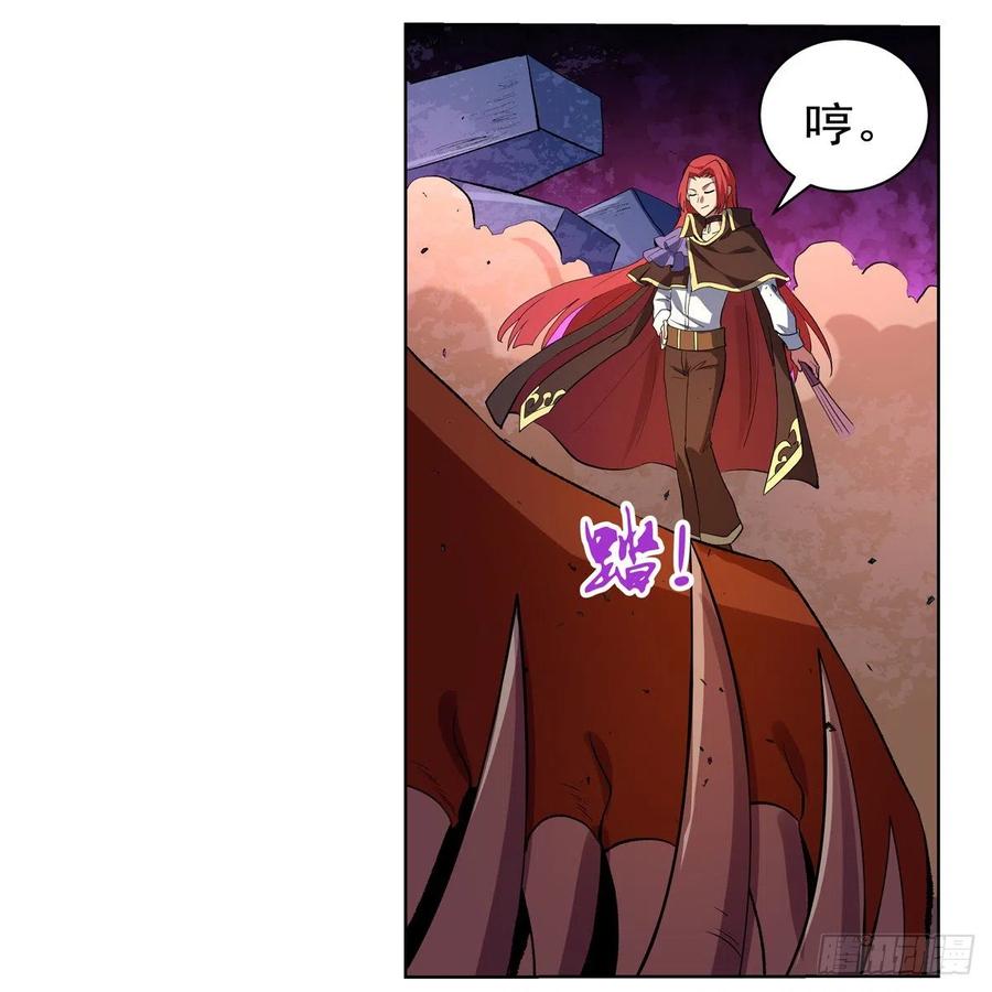 失业魔王130话 阿斯蒙蒂斯的实力