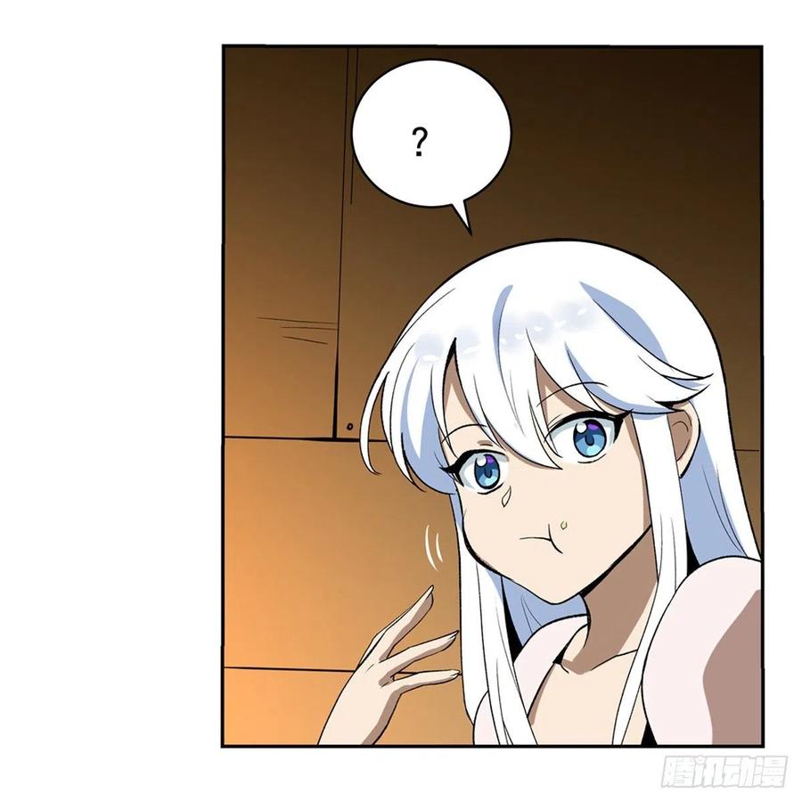 失业魔王131话 苏醒