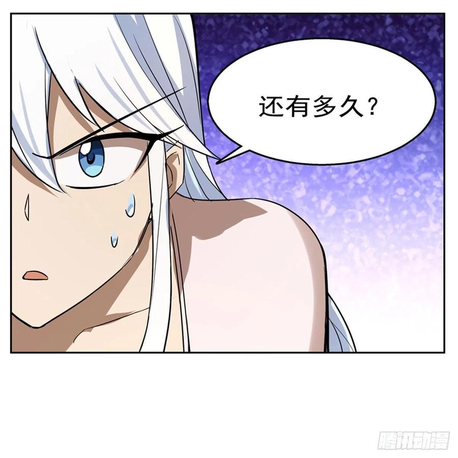 失业魔王131话 苏醒