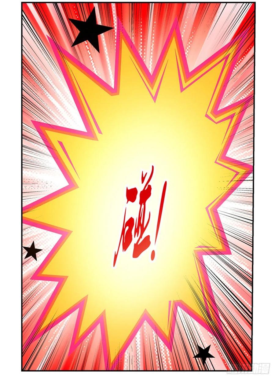 失业魔王132话 爱丽丝身世之谜