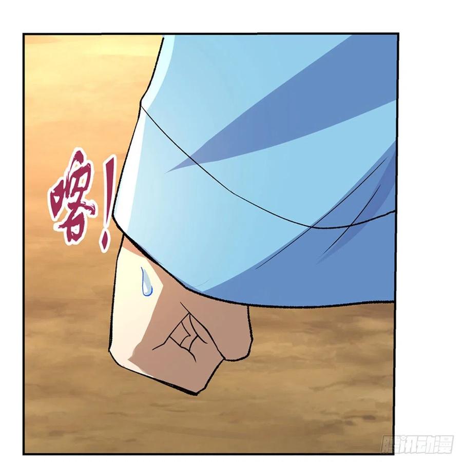 失业魔王132话 爱丽丝身世之谜