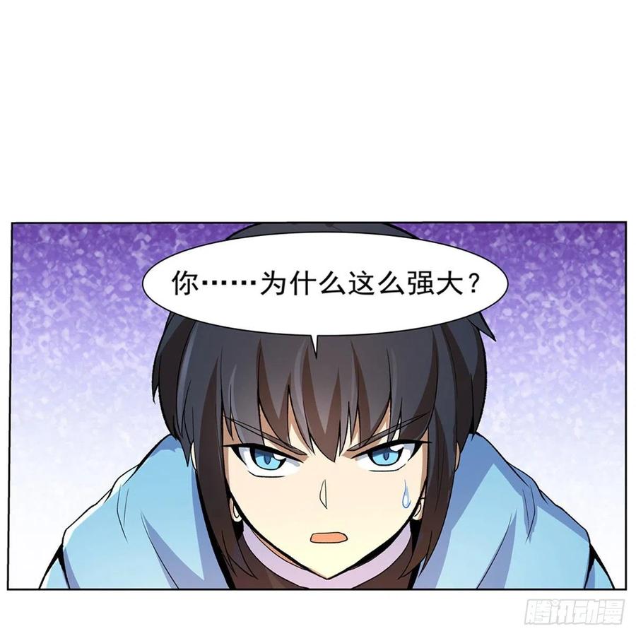 失业魔王132话 爱丽丝身世之谜