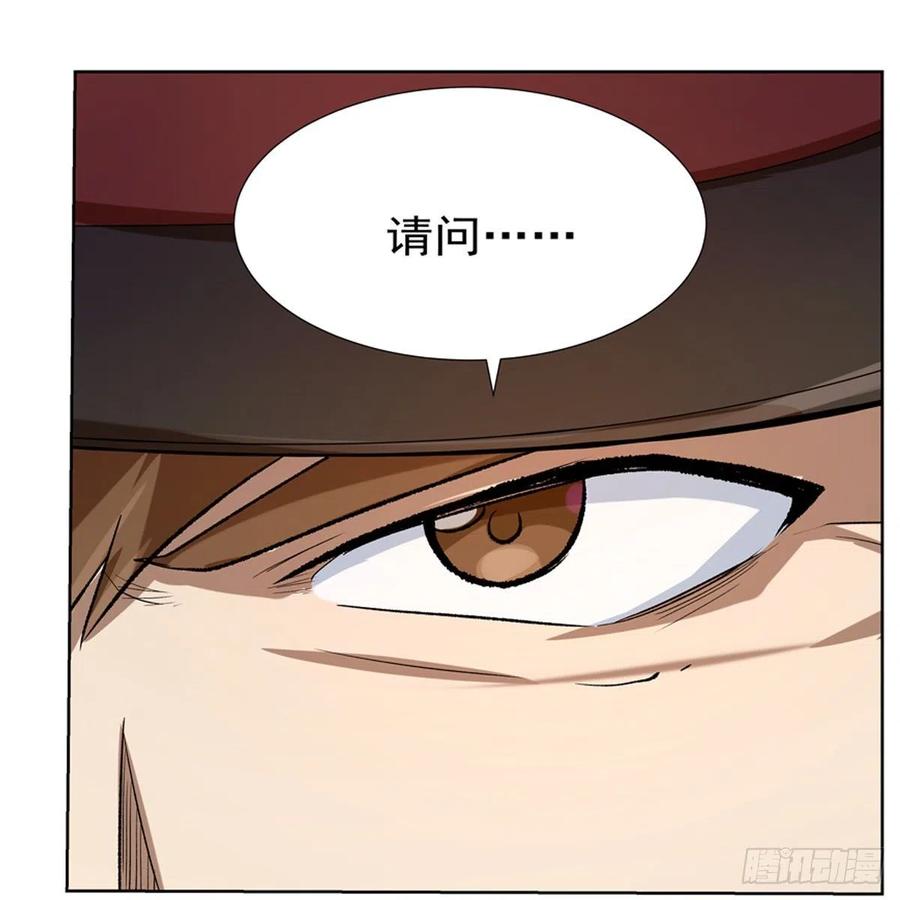 失业魔王132话 爱丽丝身世之谜