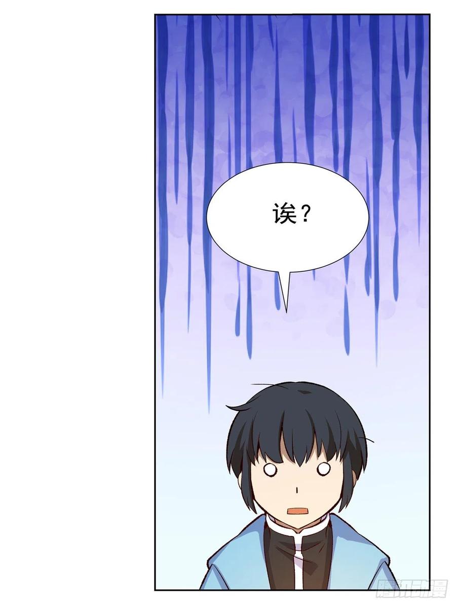 失业魔王132话 爱丽丝身世之谜