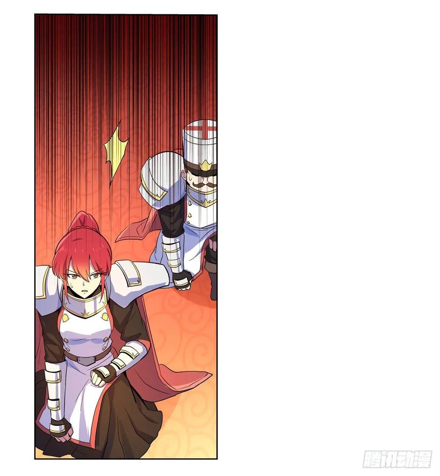 失业魔王133话 暗潮