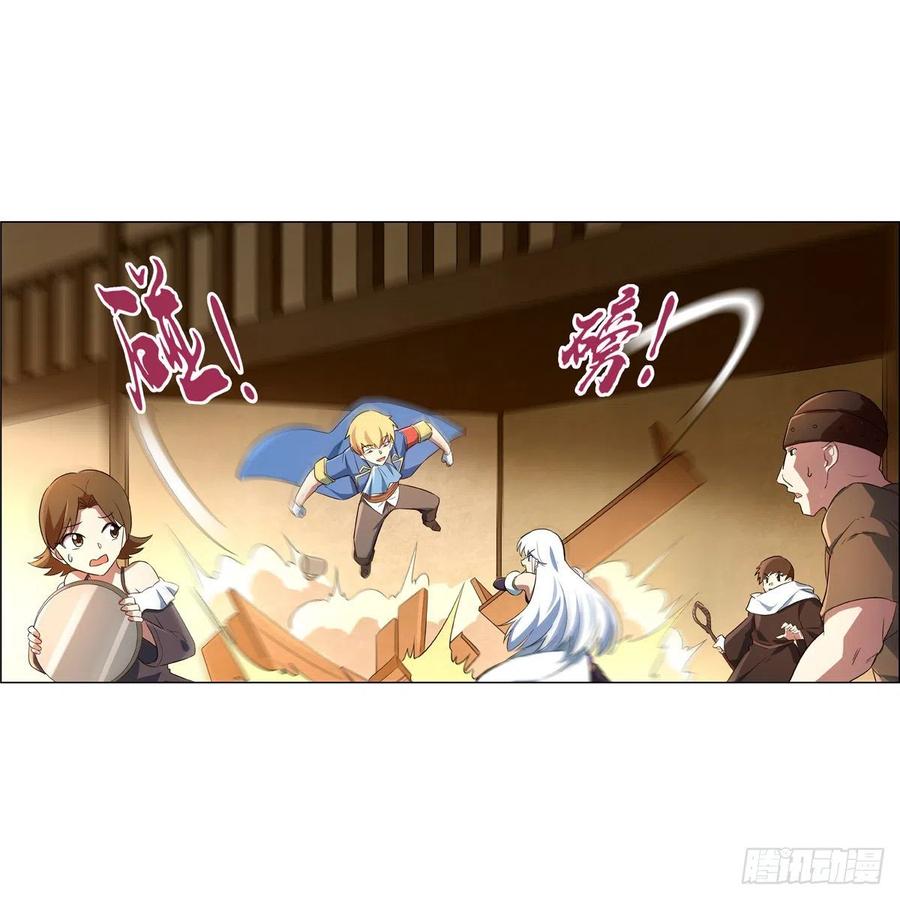 失业魔王134话 归来