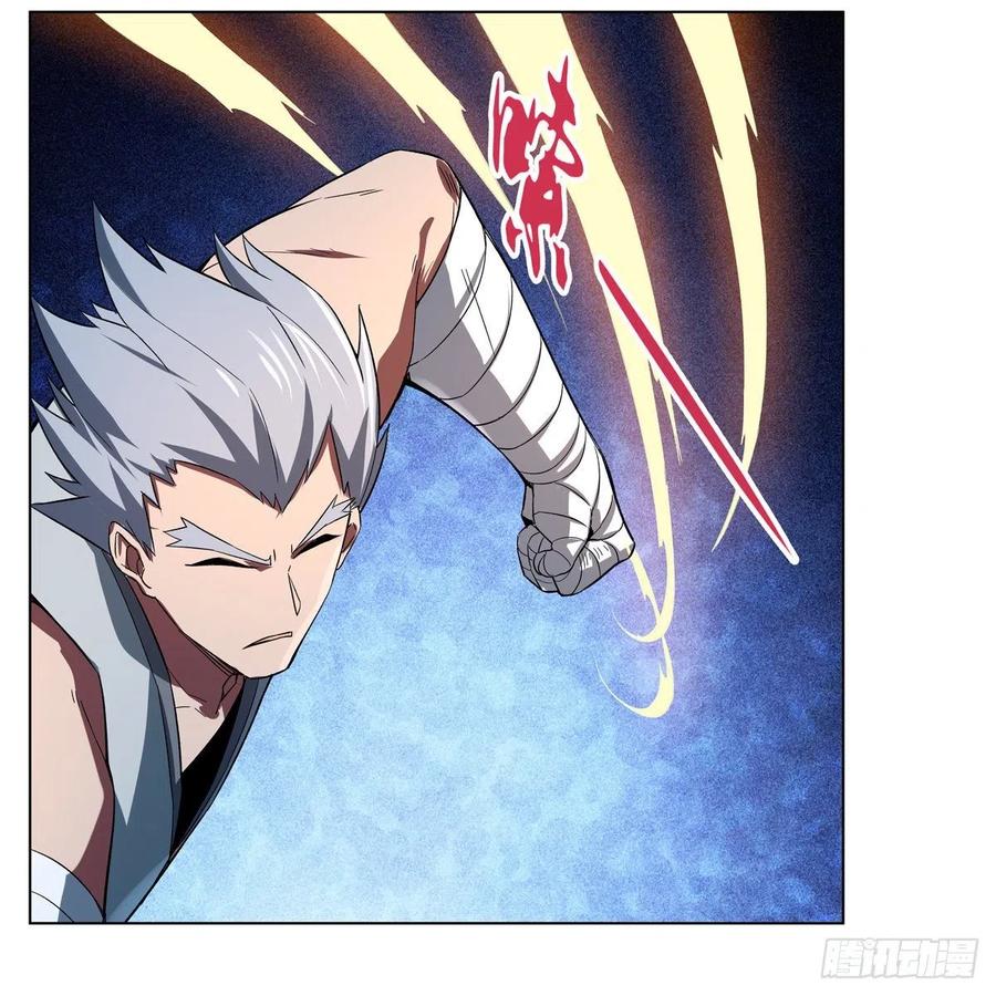 失业魔王135话 切磋