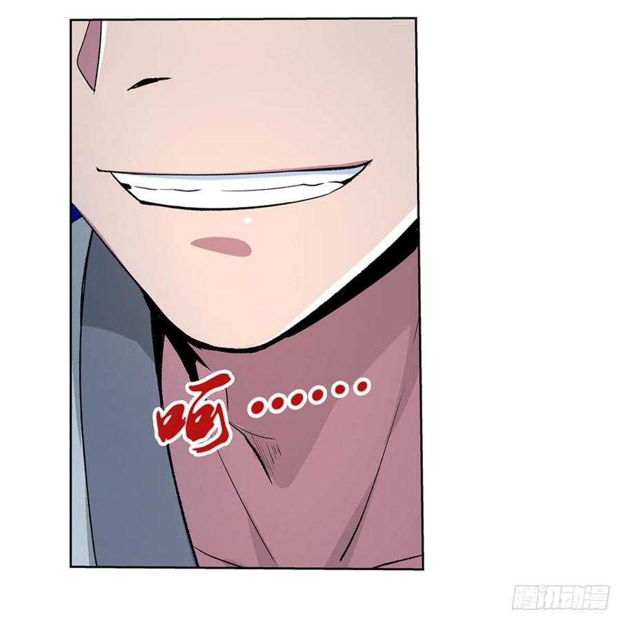 失业魔王135话 切磋