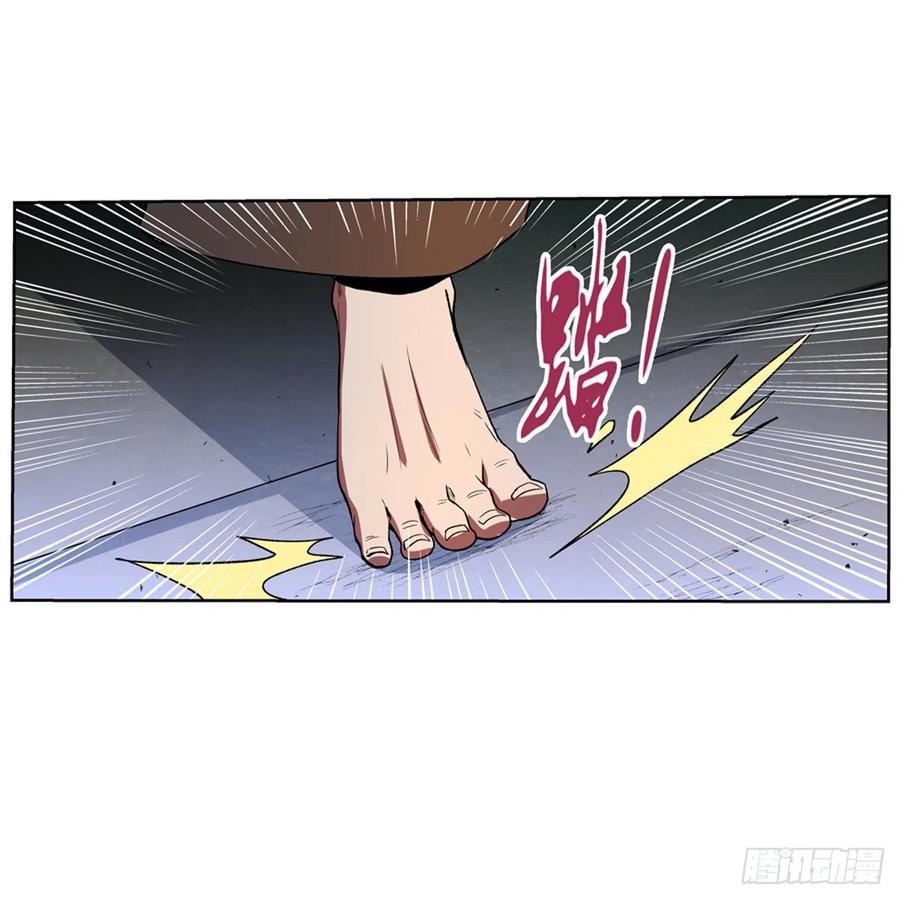 失业魔王135话 切磋