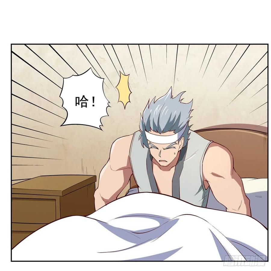 失业魔王137话 麻烦上门