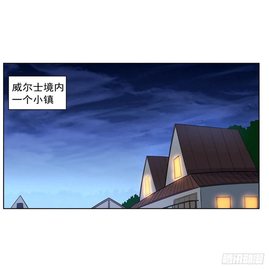 失业魔王138话 豪鬼礼赞