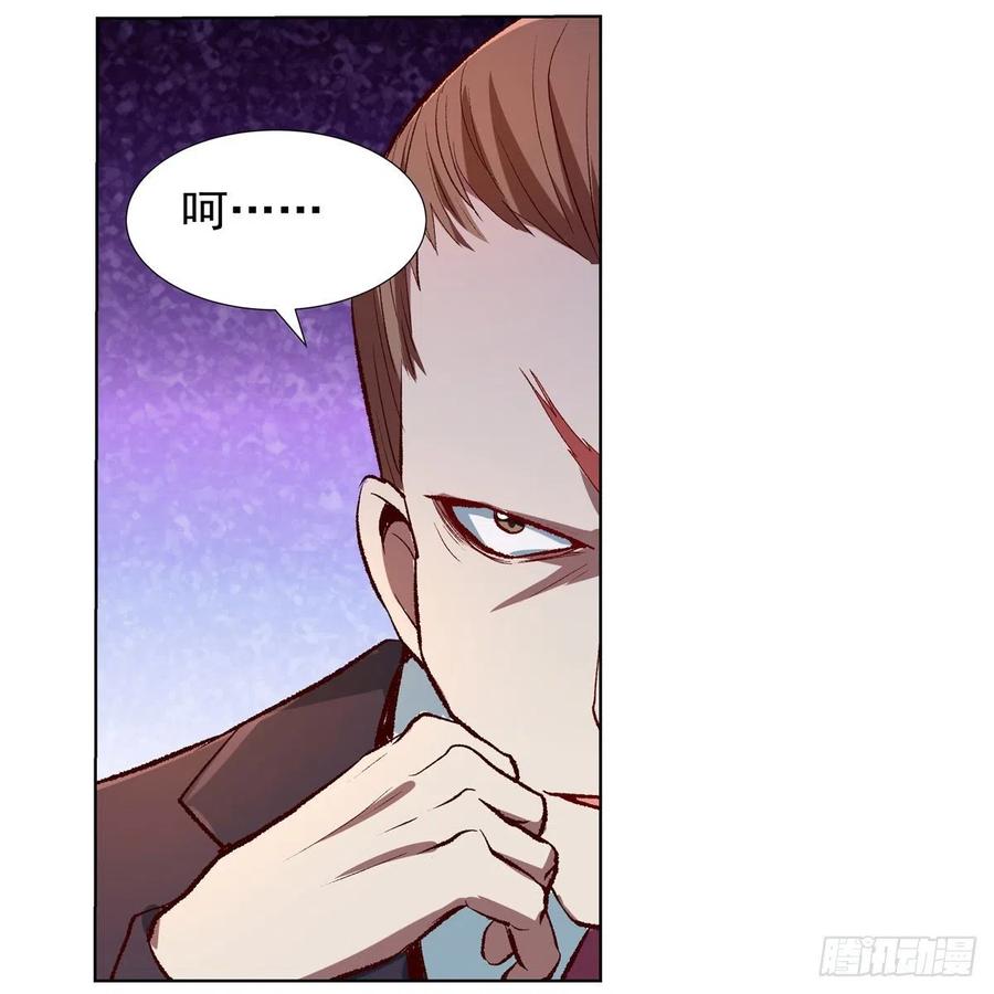 失业魔王138话 豪鬼礼赞