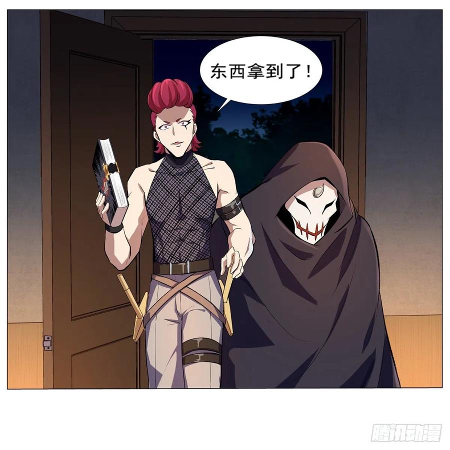 失业魔王138话 豪鬼礼赞