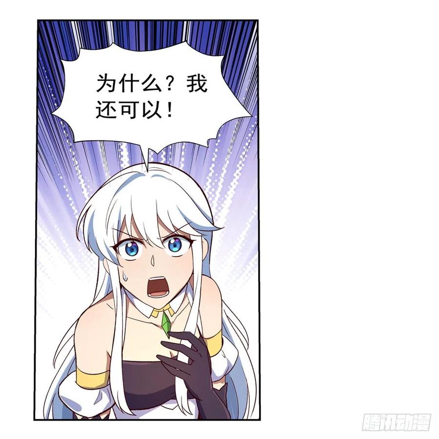 失业魔王138话 豪鬼礼赞