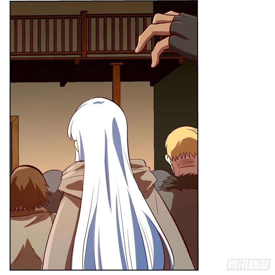 失业魔王139话 紧急讨伐