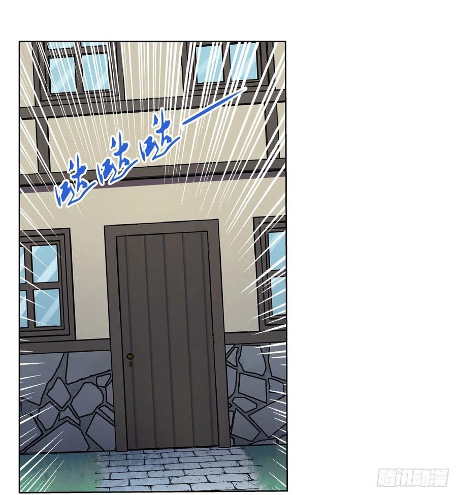 失业魔王140话 爱丽丝的决心