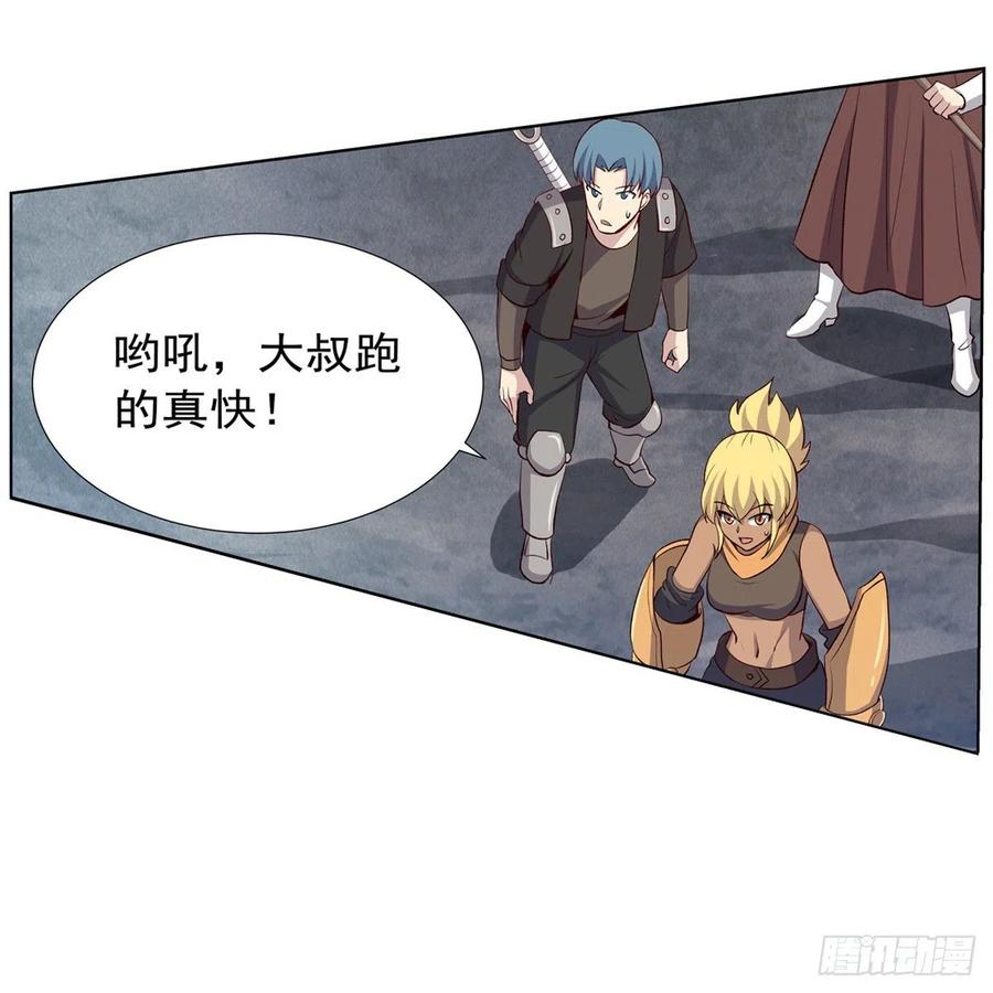 失业魔王141话 卡尔vs魔兽萨米