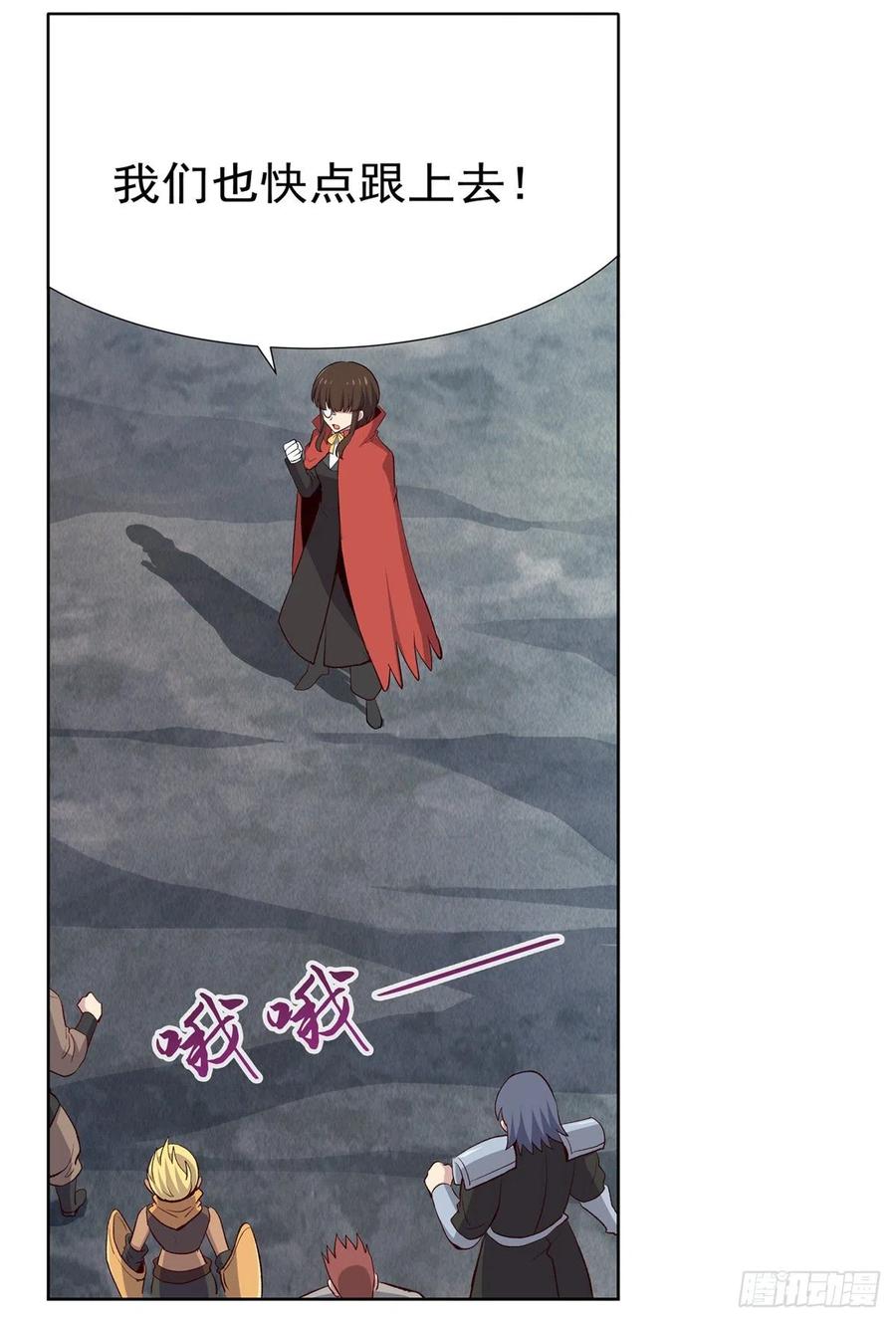 失业魔王141话 卡尔vs魔兽萨米
