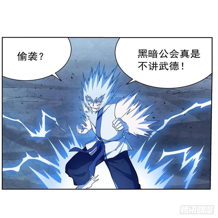 失业魔王141话 卡尔vs魔兽萨米