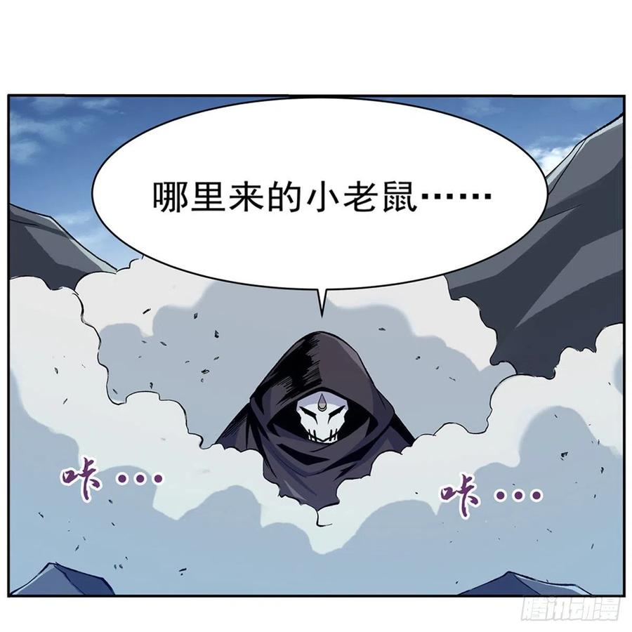 失业魔王141话 卡尔vs魔兽萨米