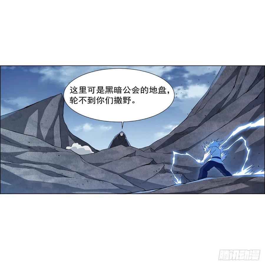 失业魔王141话 卡尔vs魔兽萨米