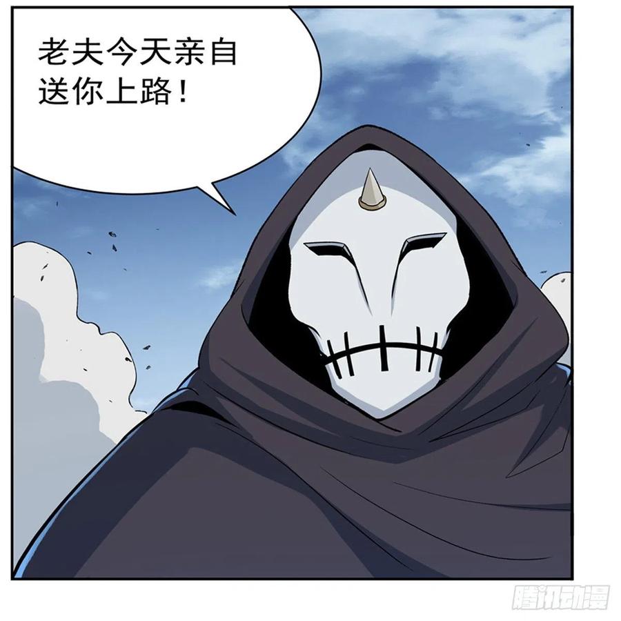 失业魔王141话 卡尔vs魔兽萨米