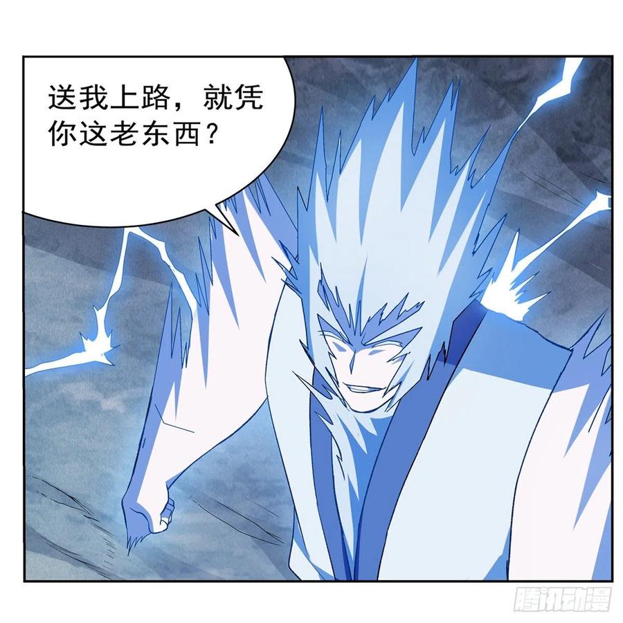 失业魔王141话 卡尔vs魔兽萨米
