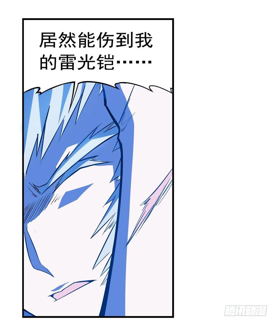 失业魔王141话 卡尔vs魔兽萨米