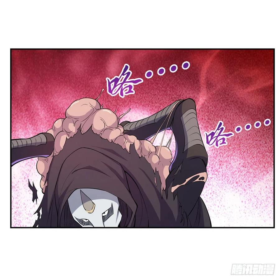 失业魔王141话 卡尔vs魔兽萨米
