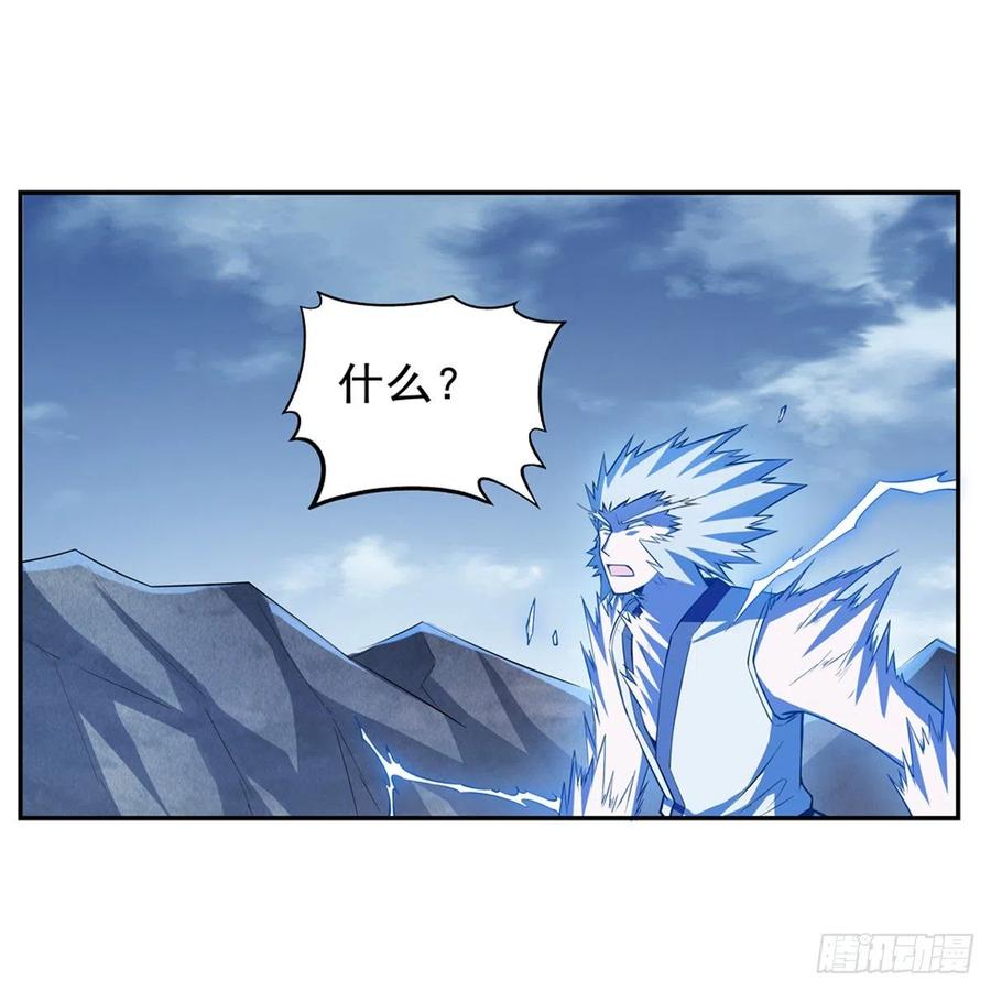 失业魔王141话 卡尔vs魔兽萨米