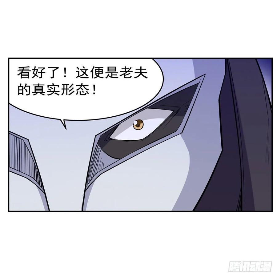 失业魔王141话 卡尔vs魔兽萨米