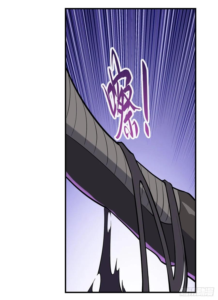 失业魔王141话 卡尔vs魔兽萨米