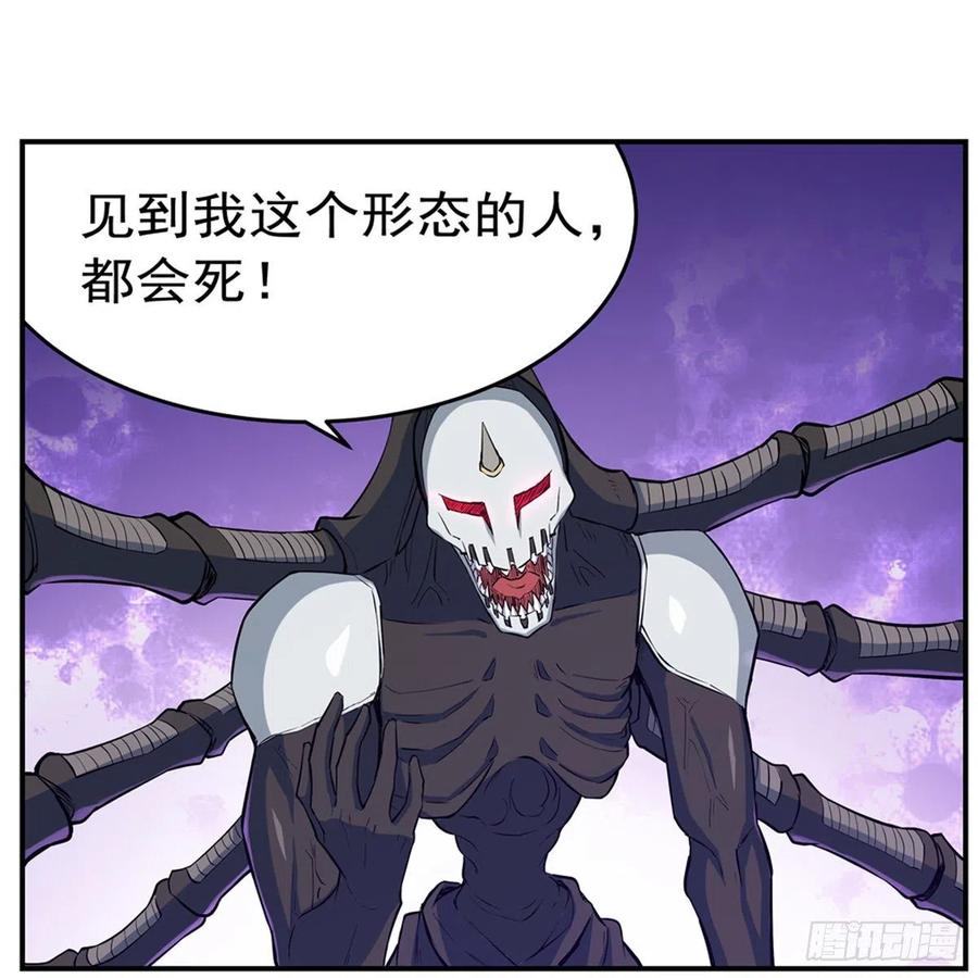 失业魔王141话 卡尔vs魔兽萨米