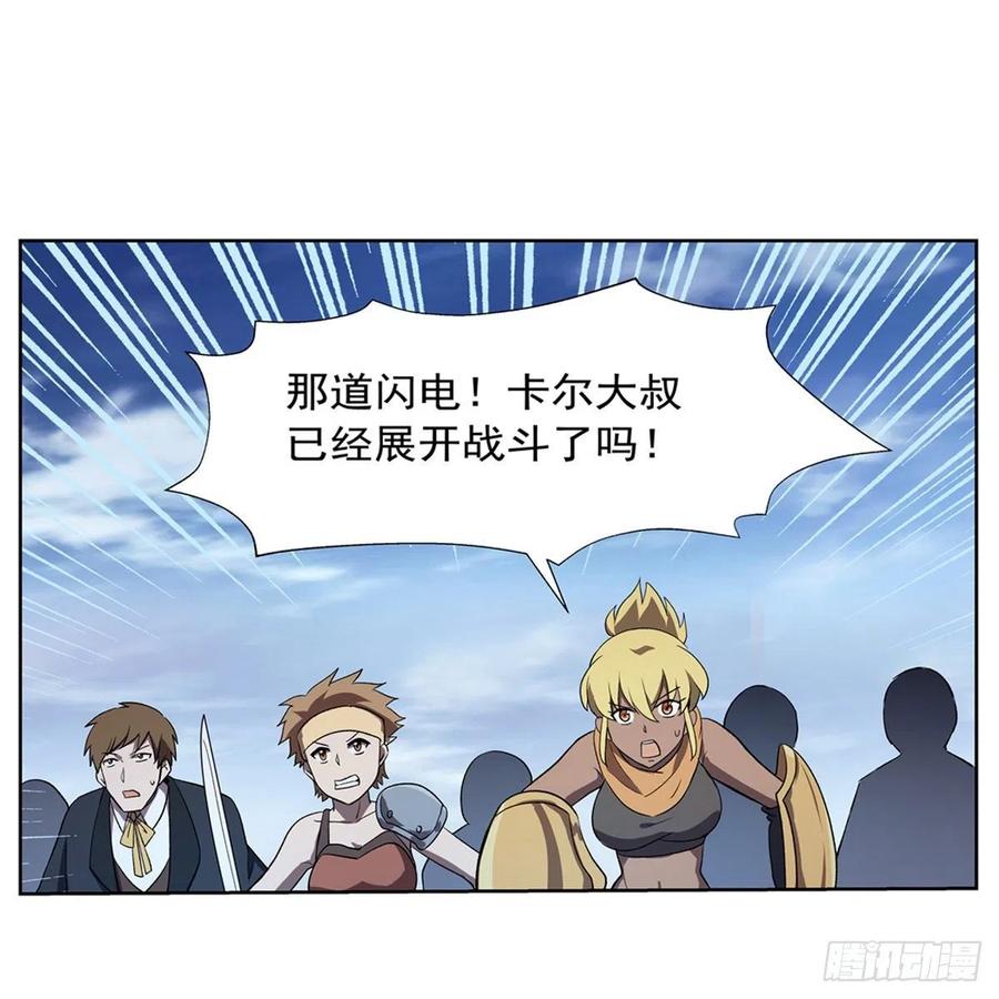 失业魔王141话 卡尔vs魔兽萨米