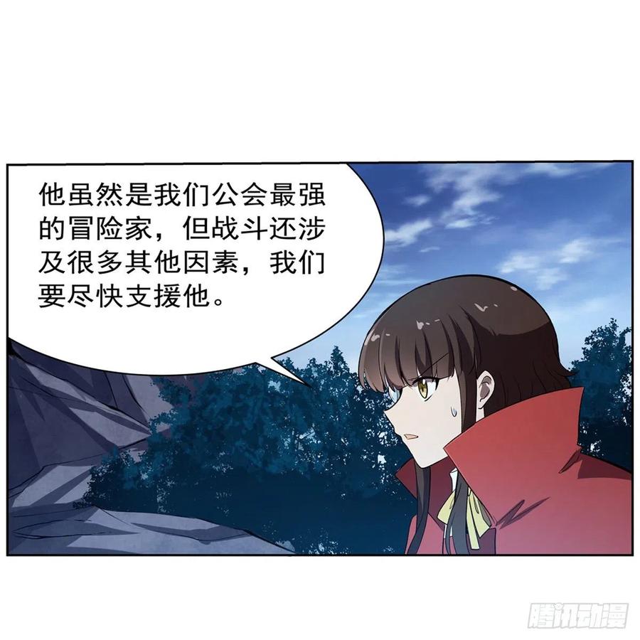 失业魔王141话 卡尔vs魔兽萨米
