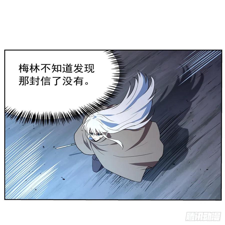 失业魔王141话 卡尔vs魔兽萨米