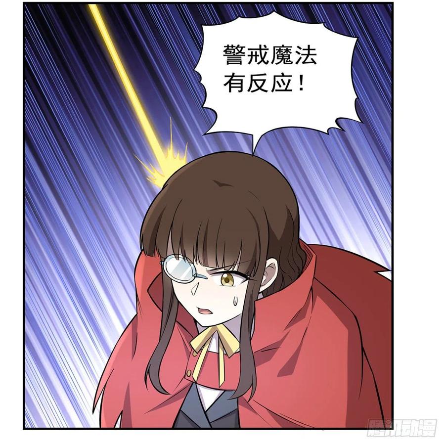 失业魔王141话 卡尔vs魔兽萨米