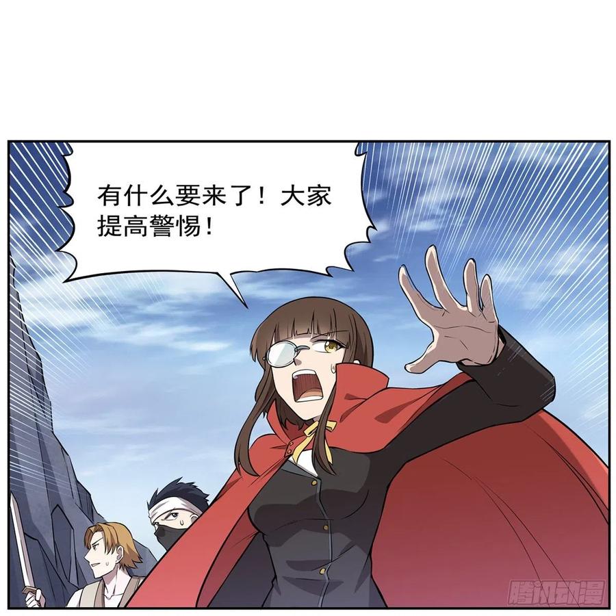 失业魔王141话 卡尔vs魔兽萨米